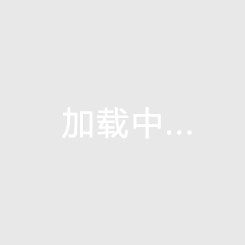 中青赛(女子U16组)